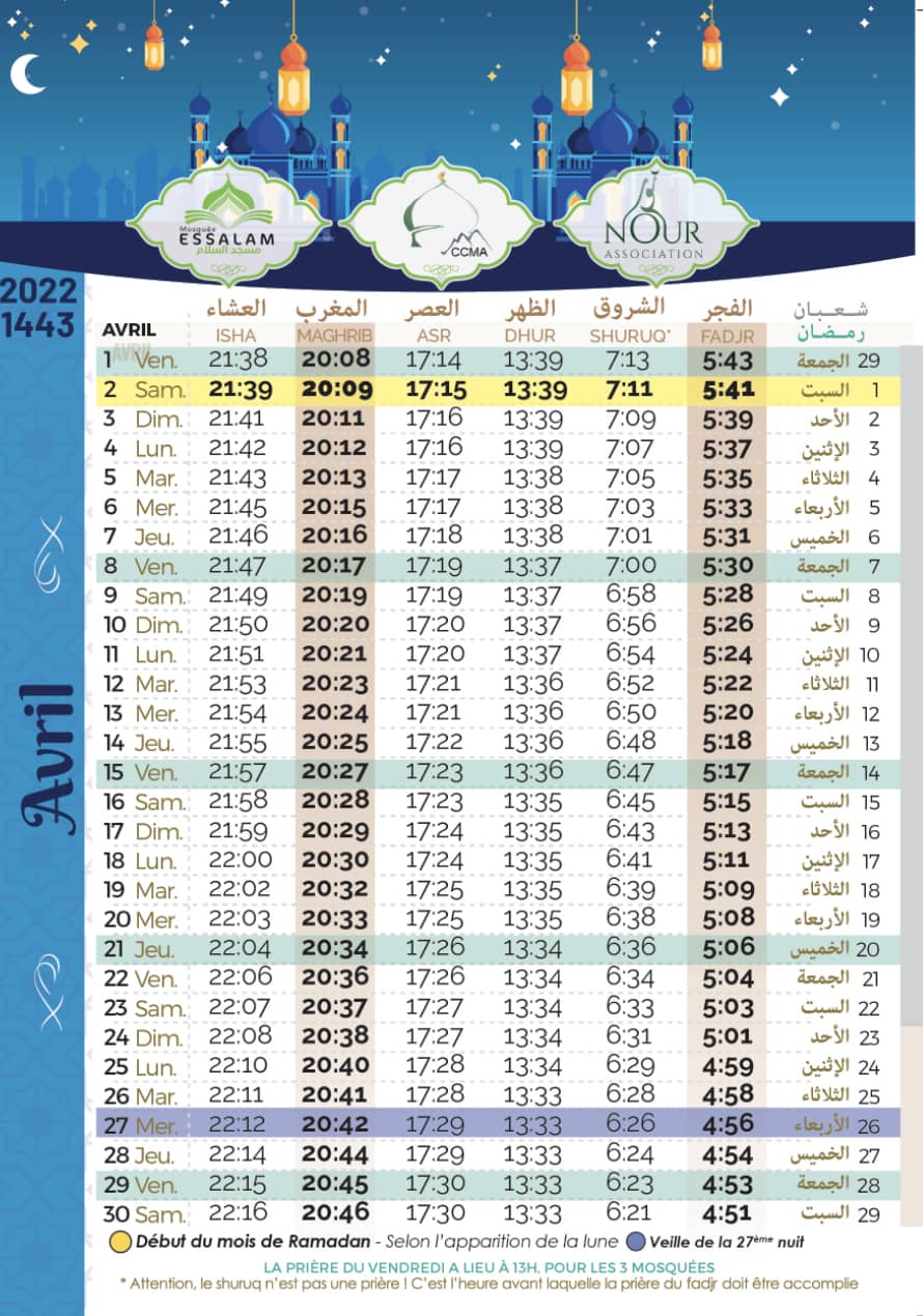 Ramadan 2018 : calendrier, dates et heures du jeûne et des prières -  Terrafemina